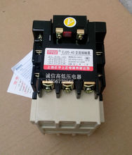 正宇接触器选购指南 最新返利优惠与高低压电器解决方案