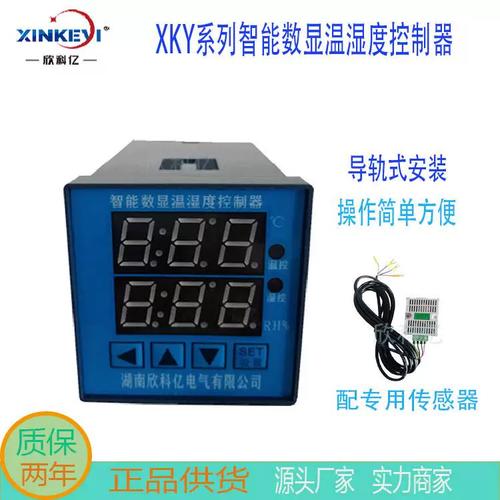 cw200q 220v1路控制器 欣科亿 高低压电器 温控